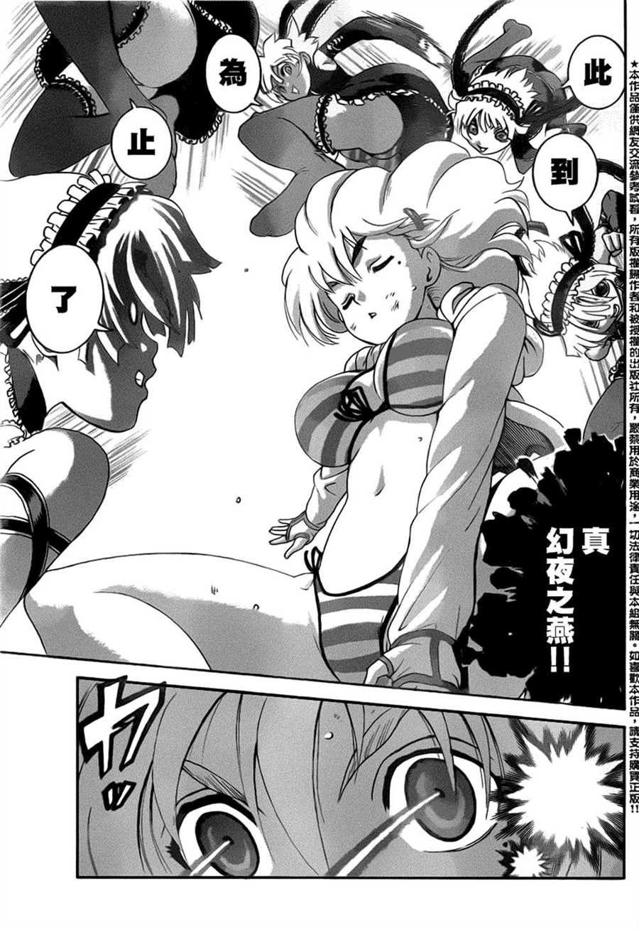 第502话