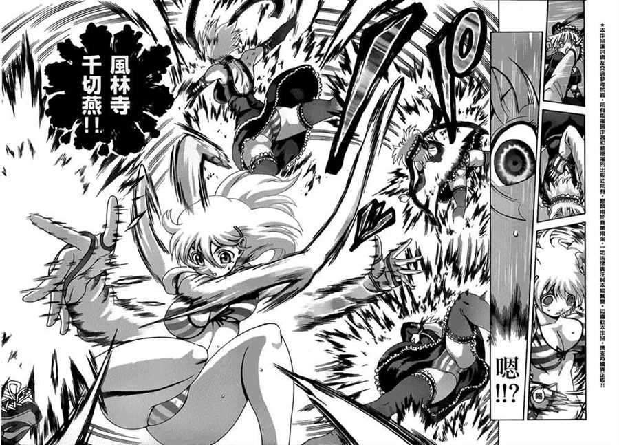 第502话