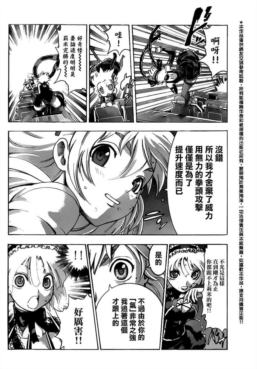 第502话