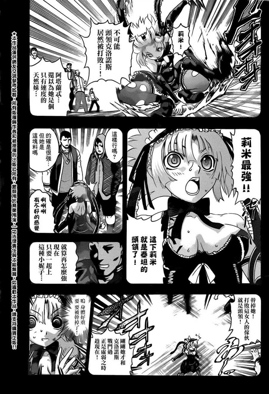 第503话
