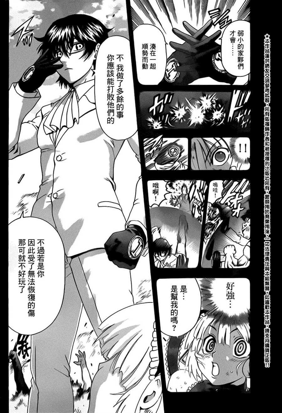 第503话