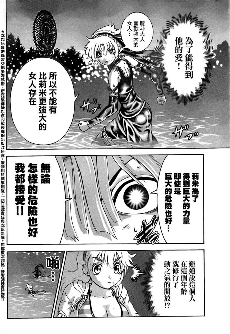 第503话