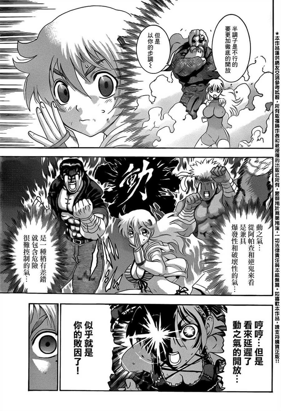 第503话