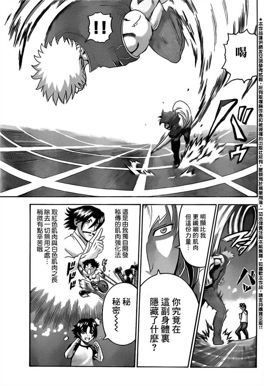 第503话