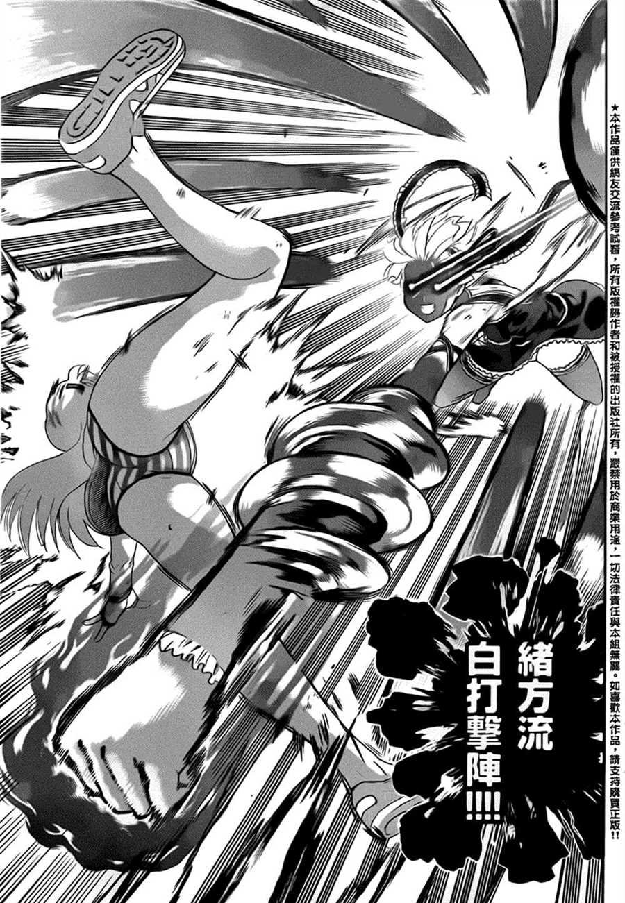 第503话