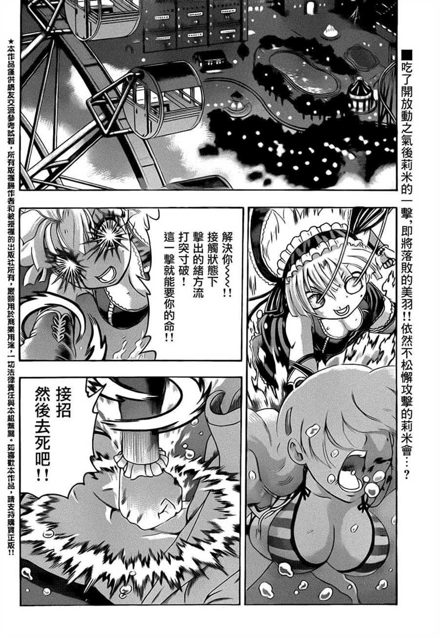 第504话