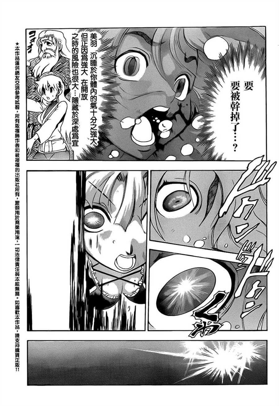 第504话