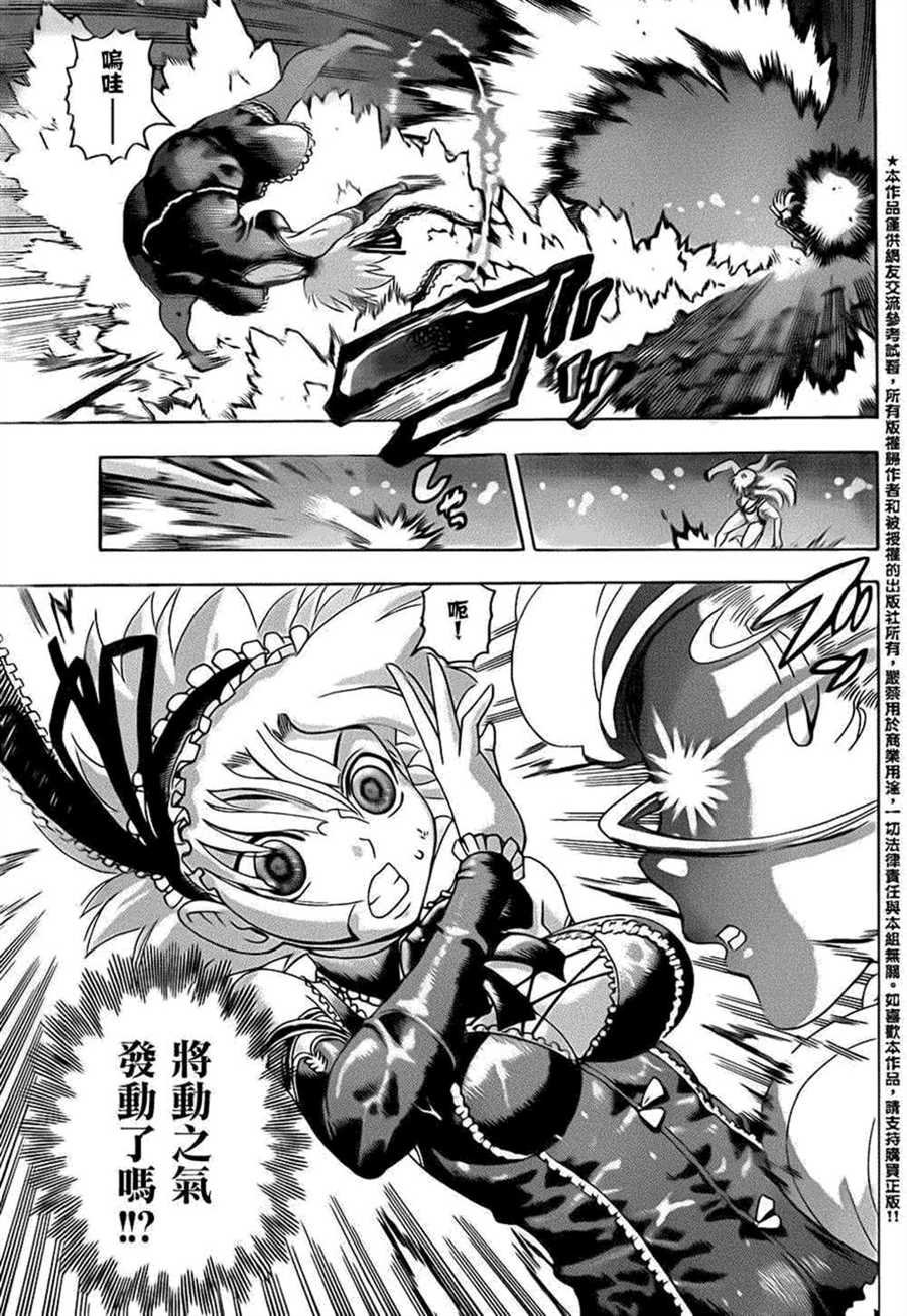 第504话
