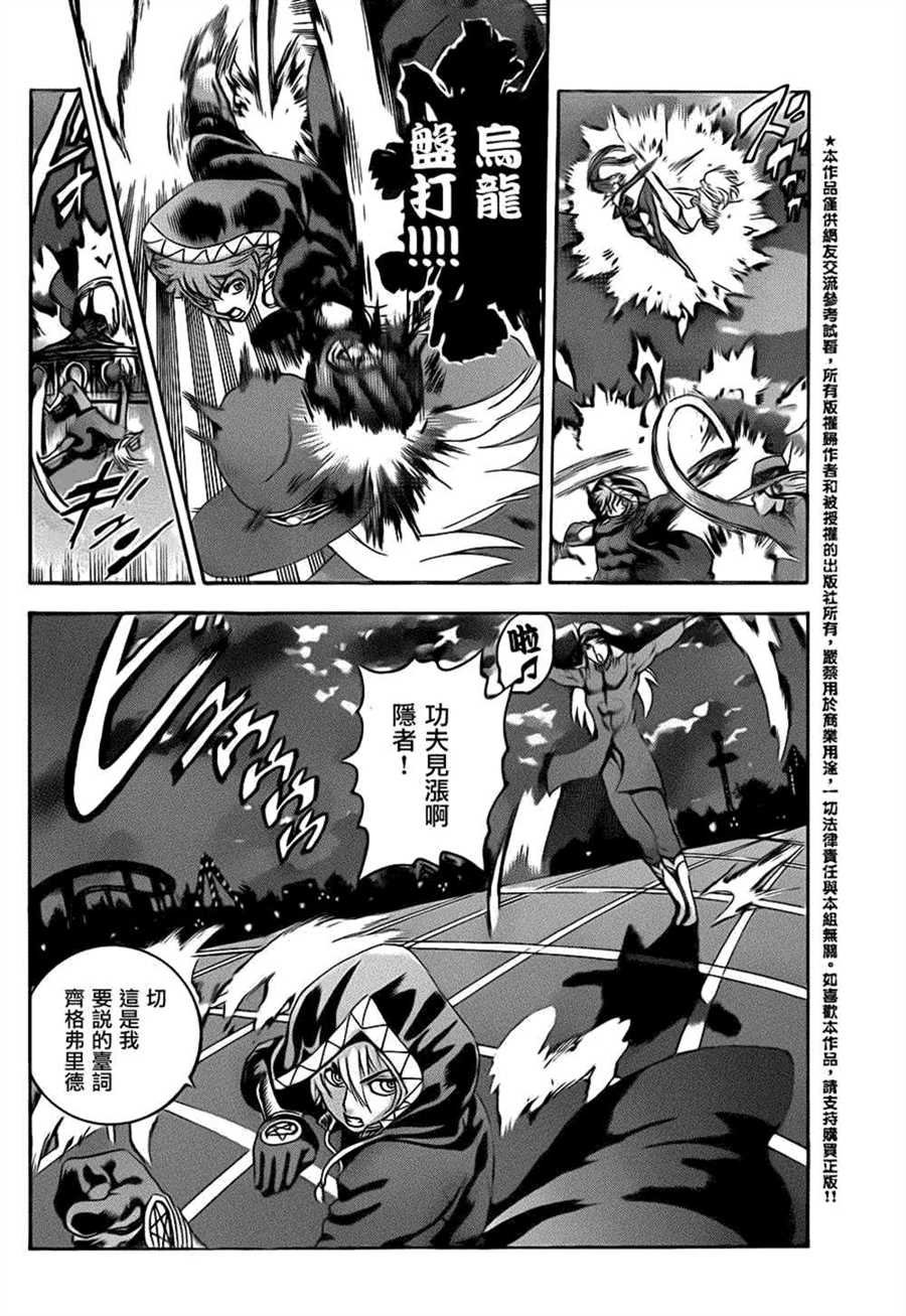 第504话