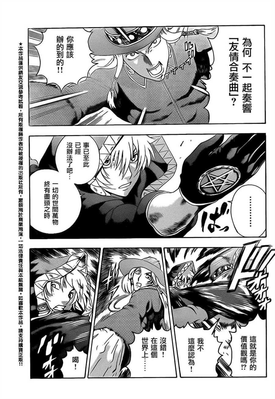 第504话