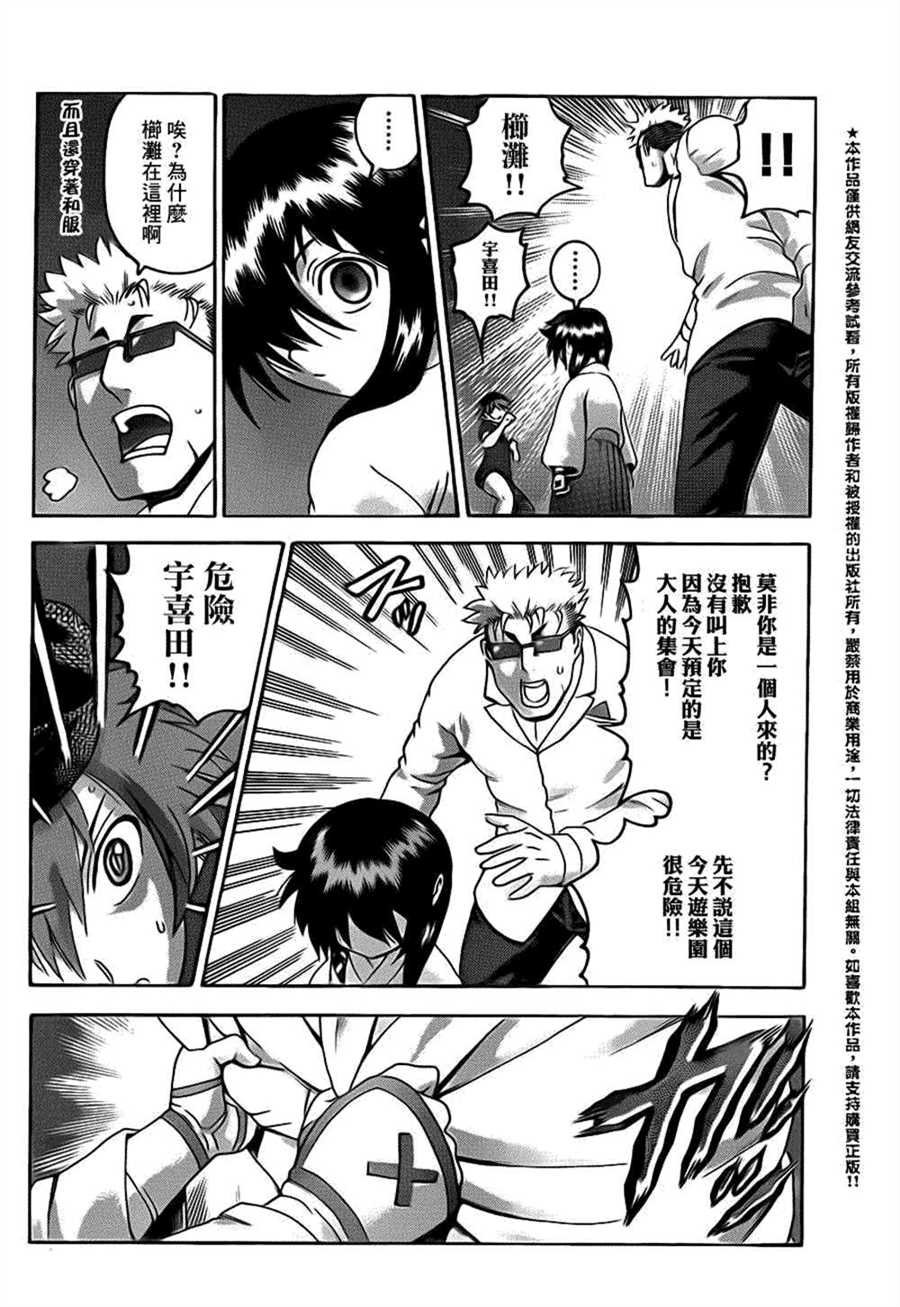 第504话