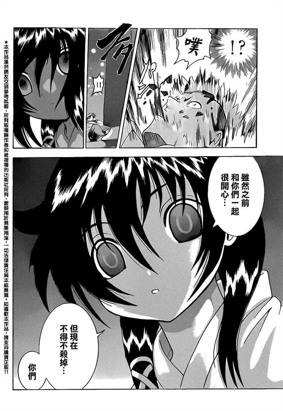 第504话