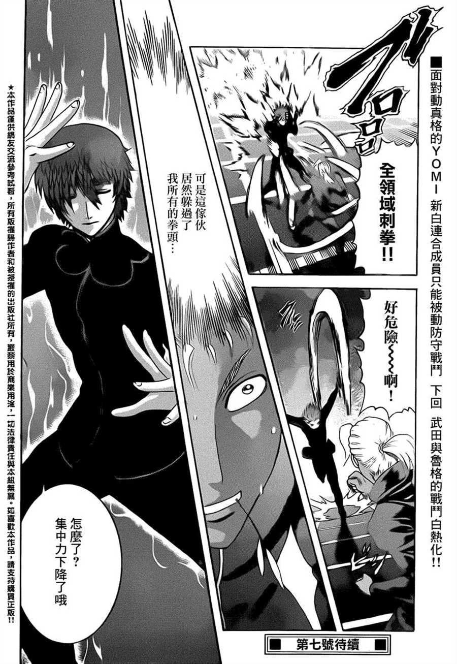 第504话
