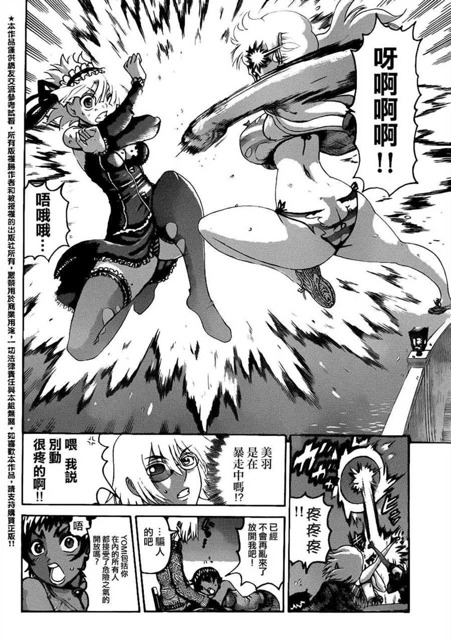 第505话