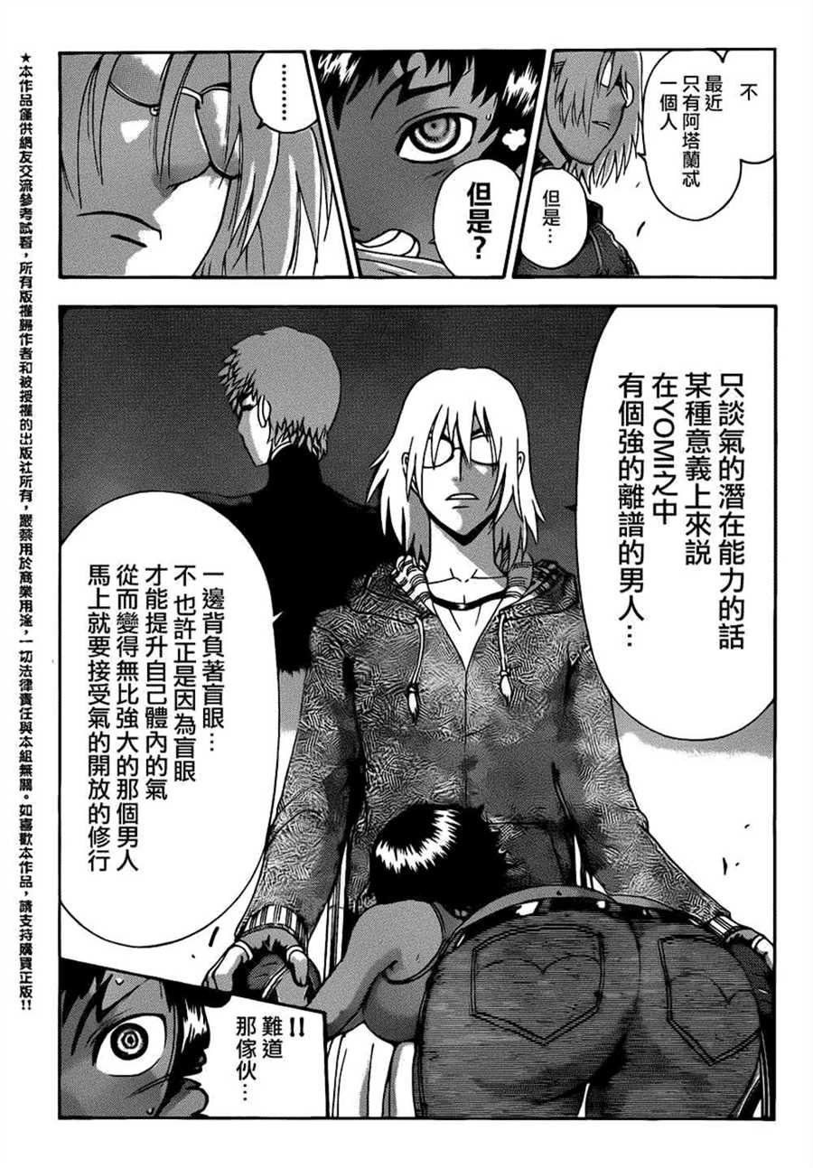 第505话