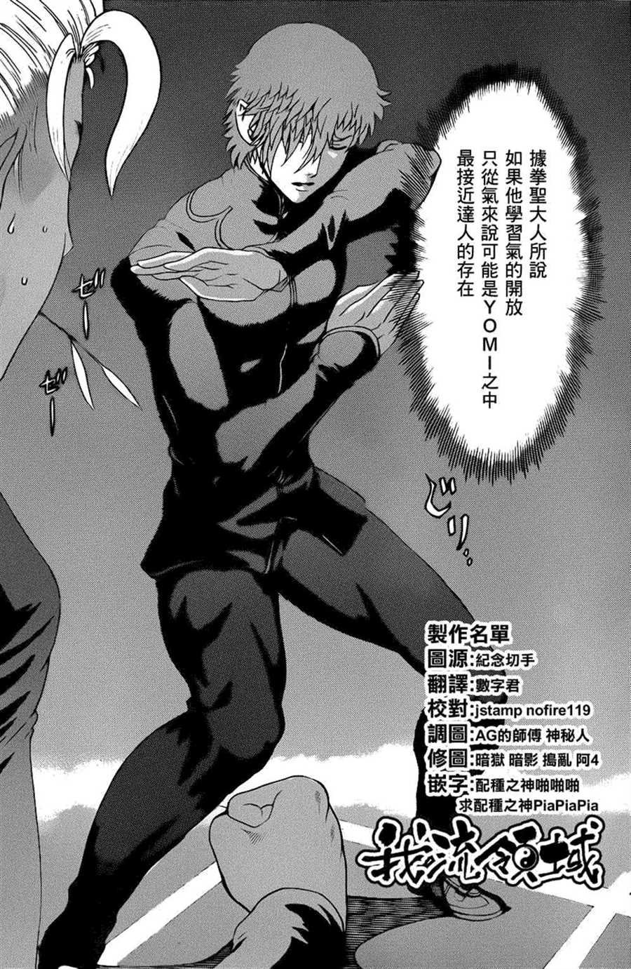 第505话