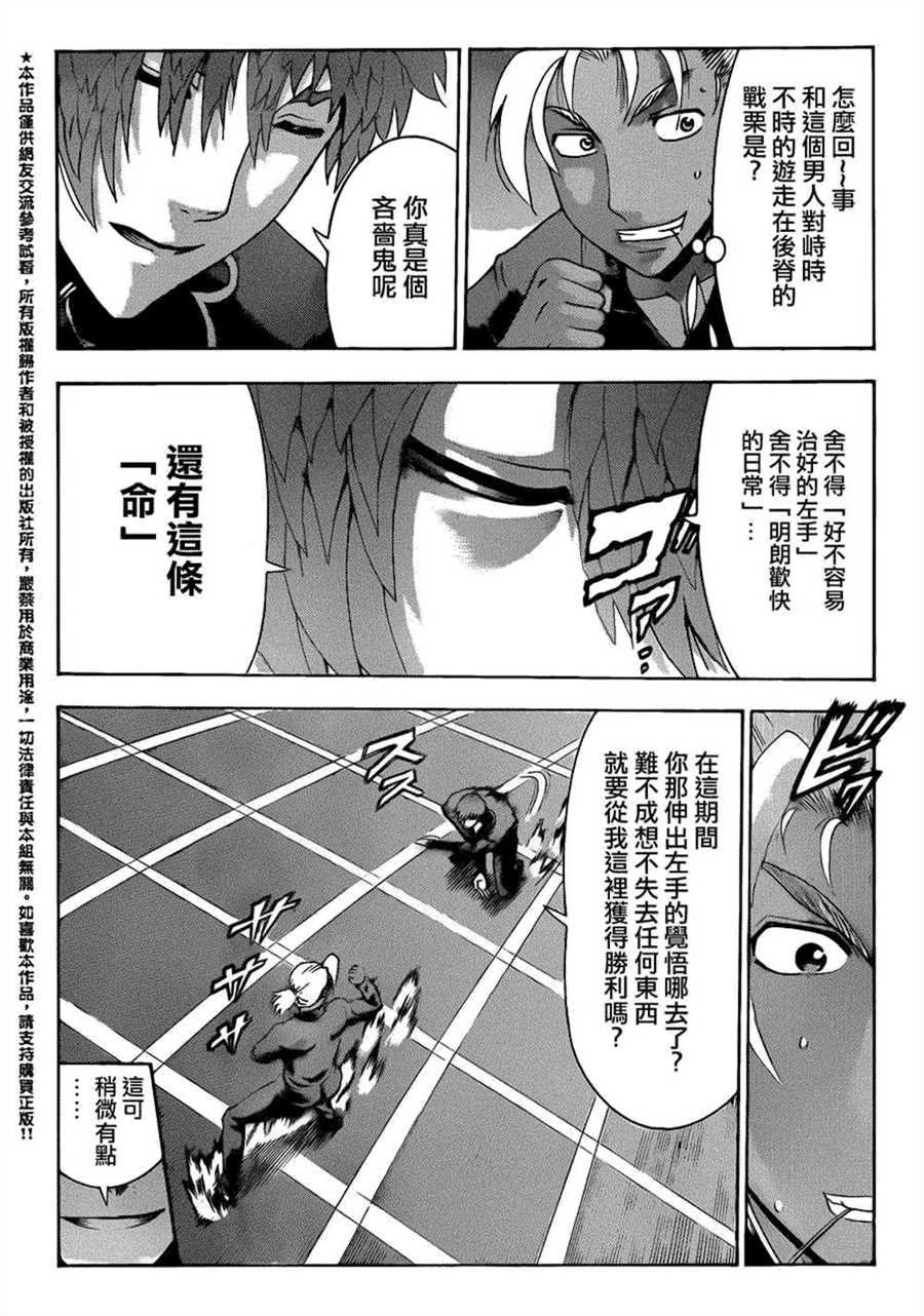 第505话
