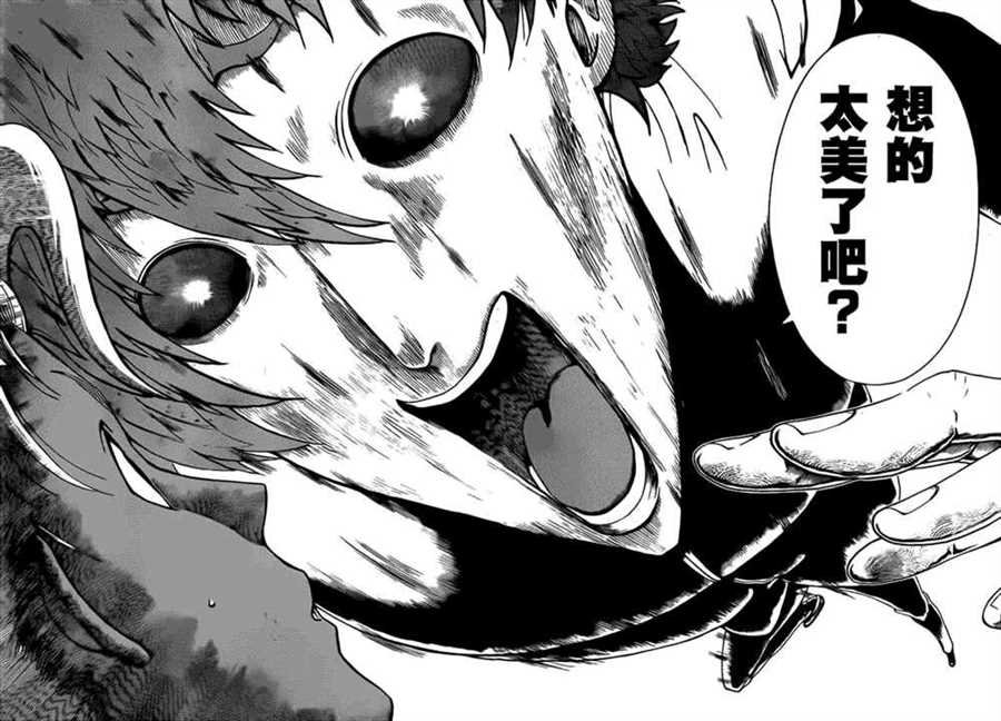 第505话