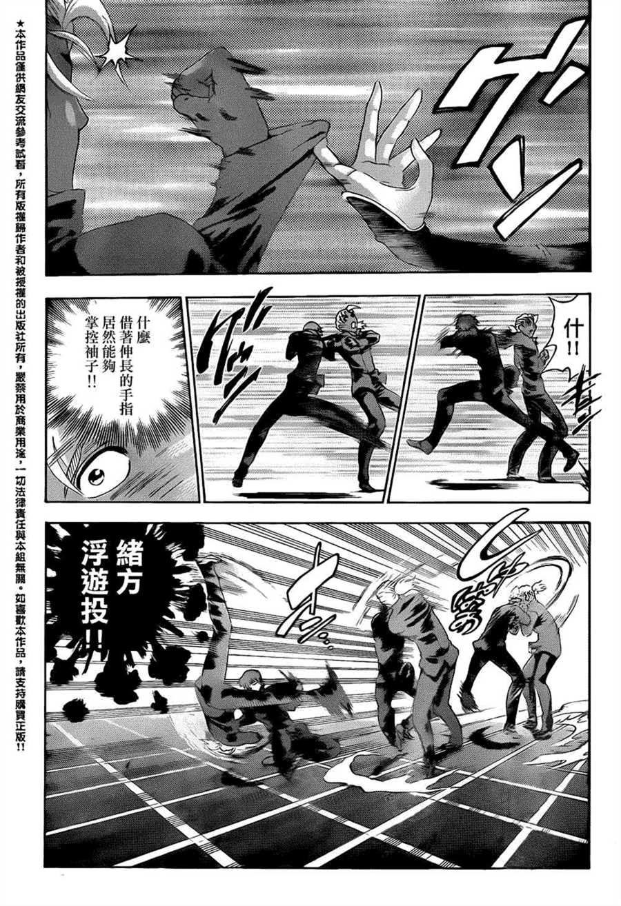 第505话