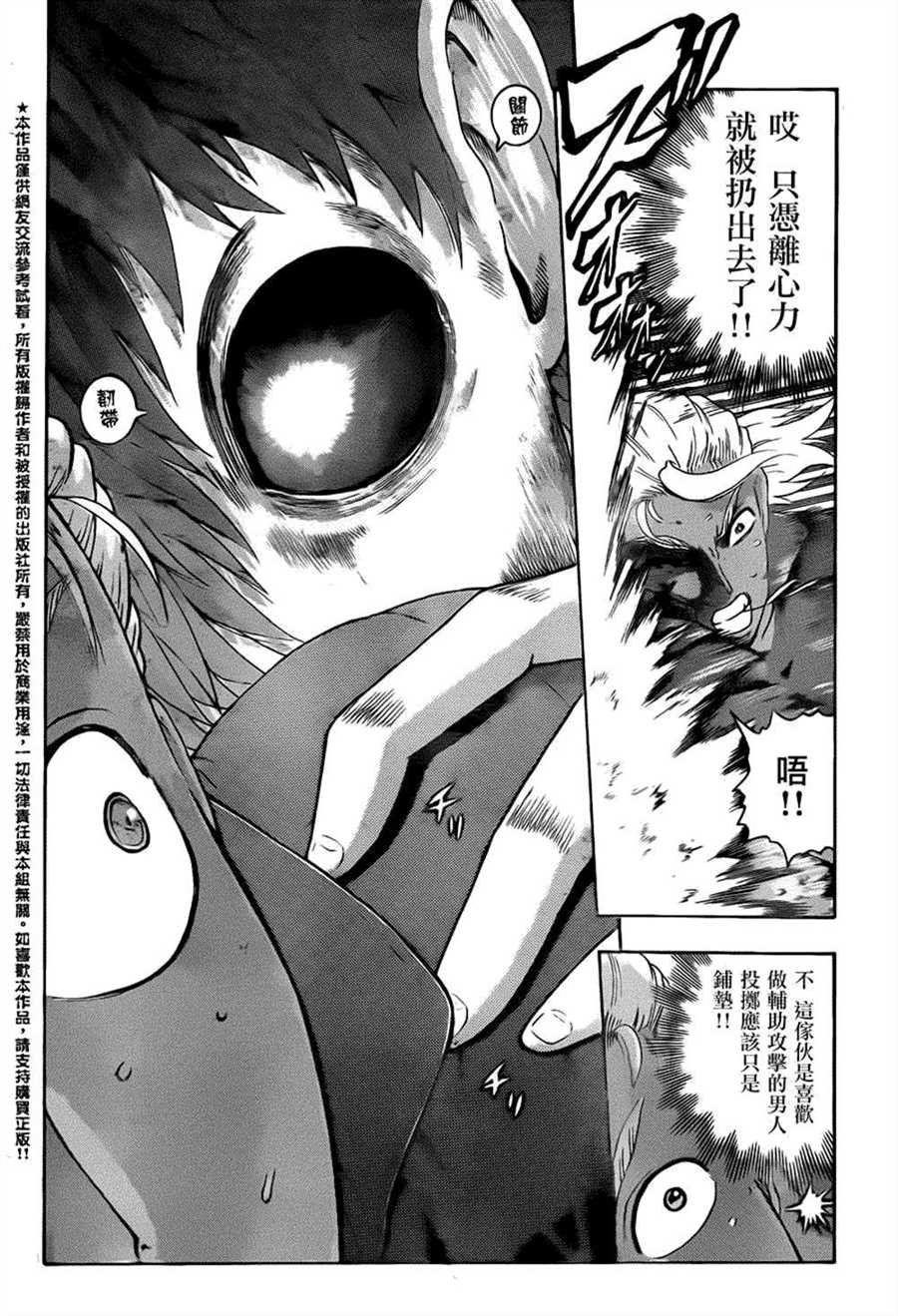 第505话