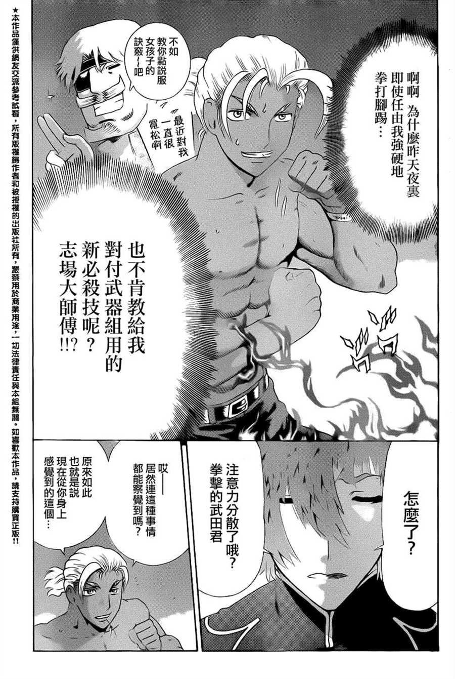 第505话