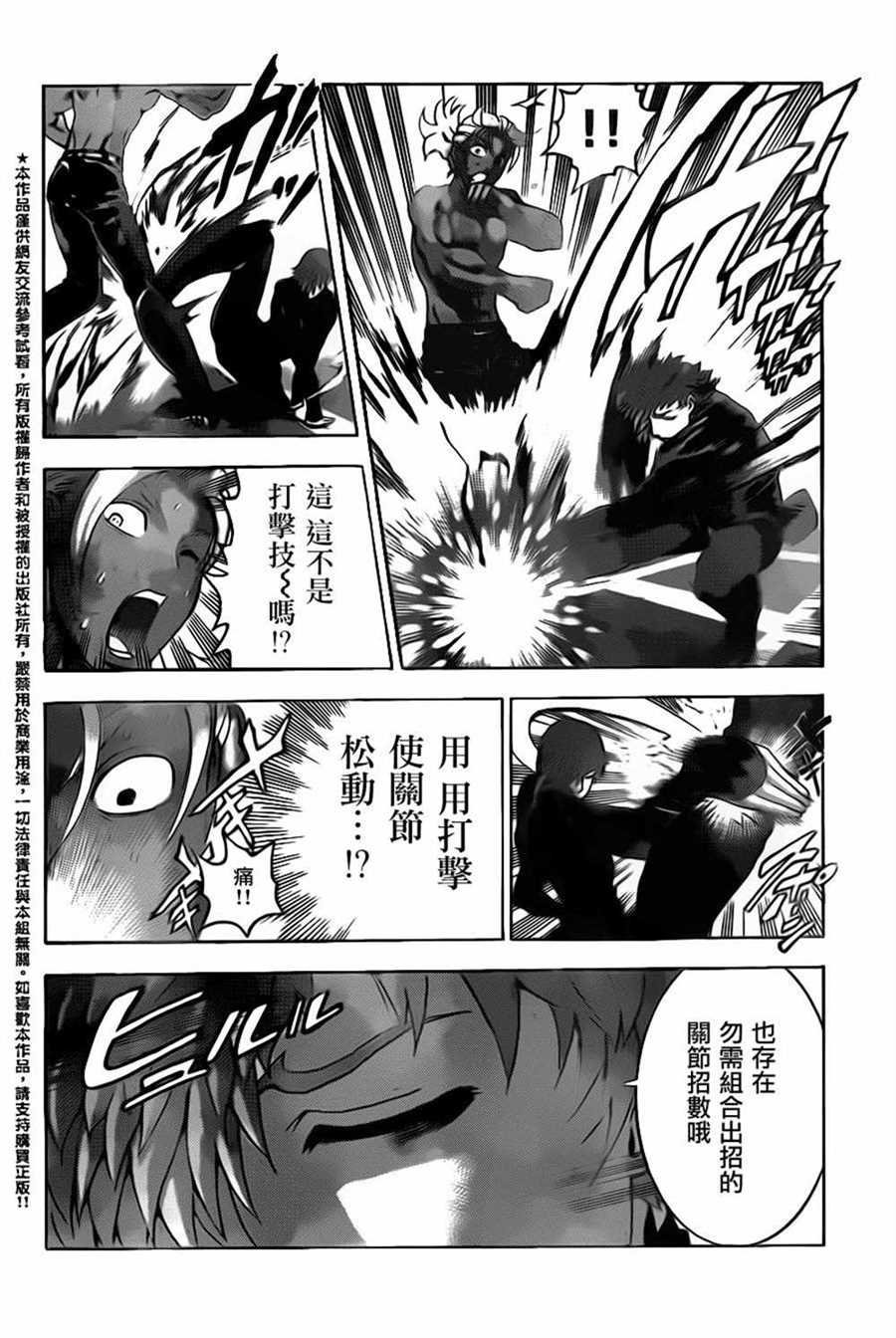 第506话