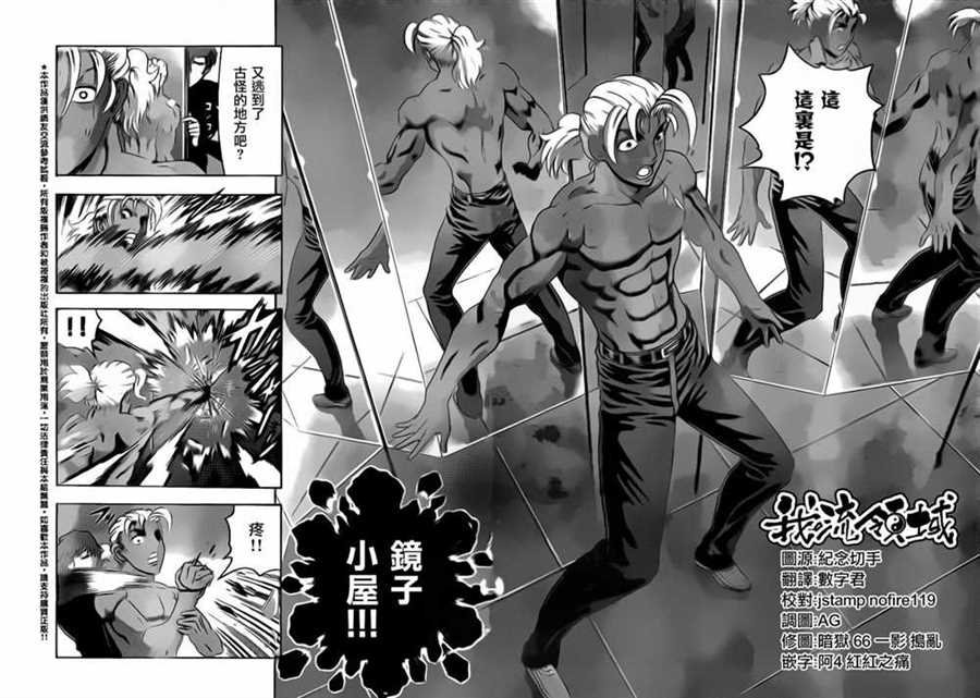第506话