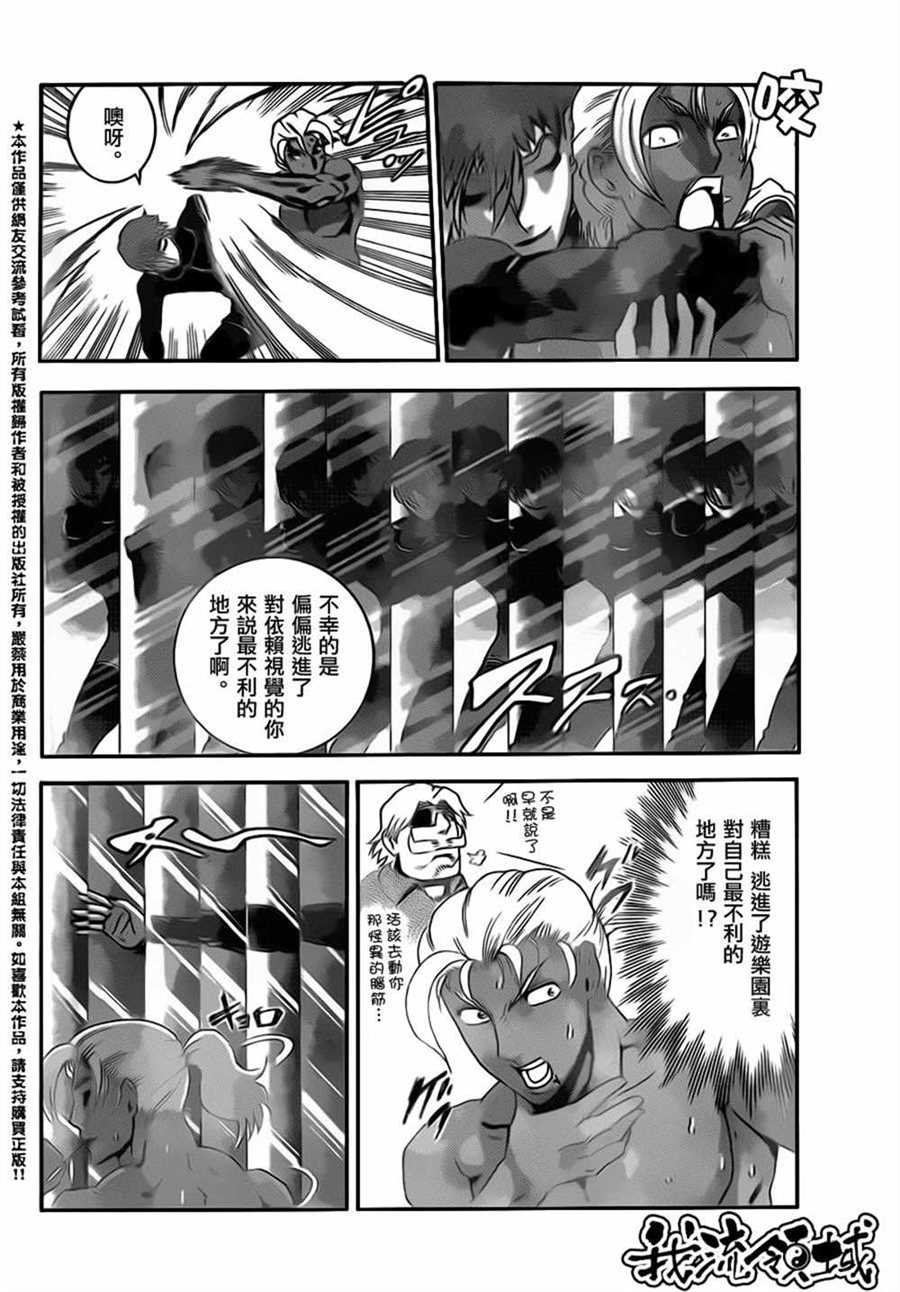 第506话