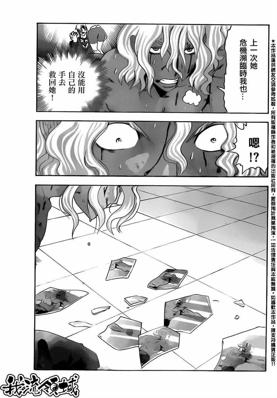 第506话