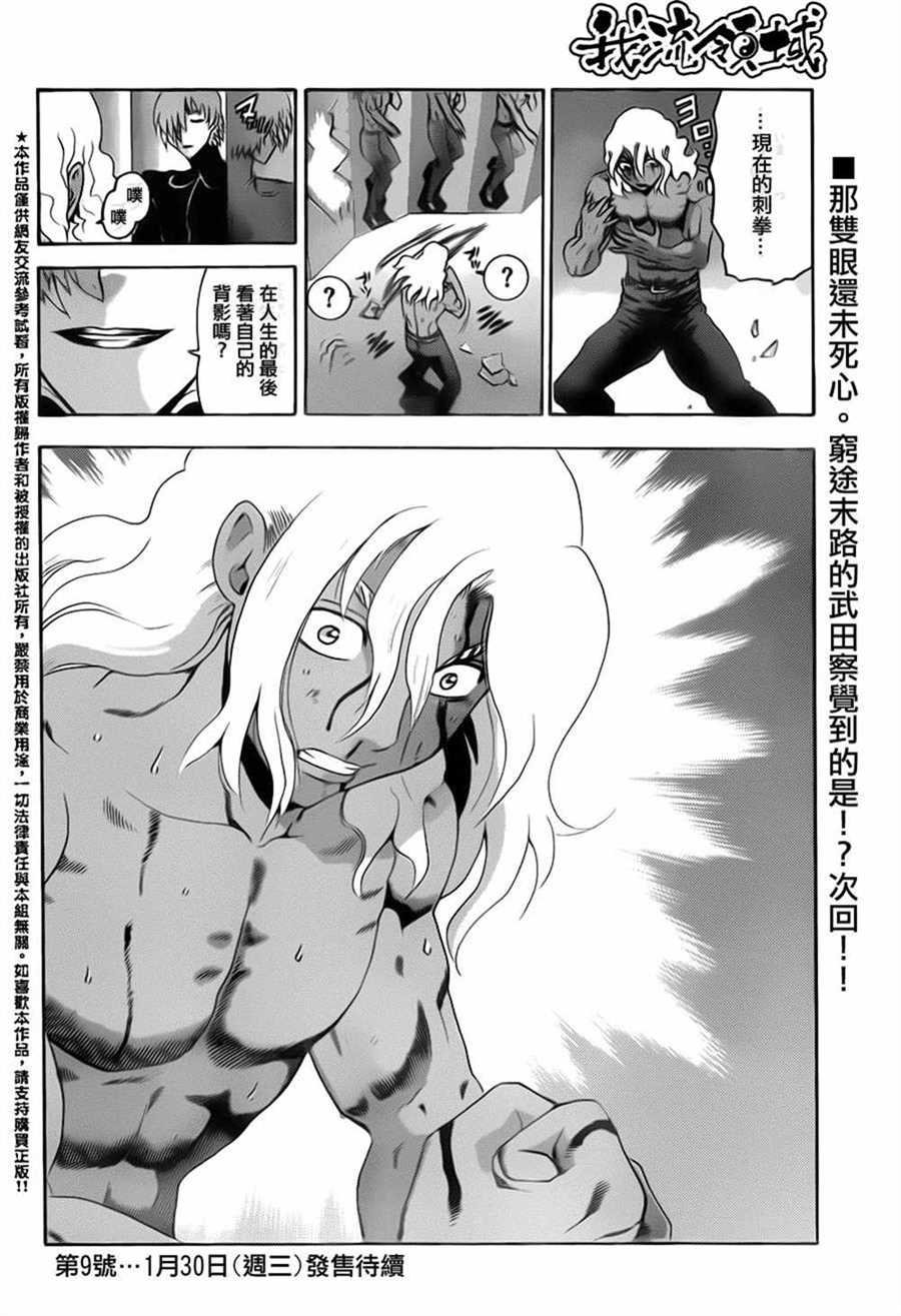 第506话