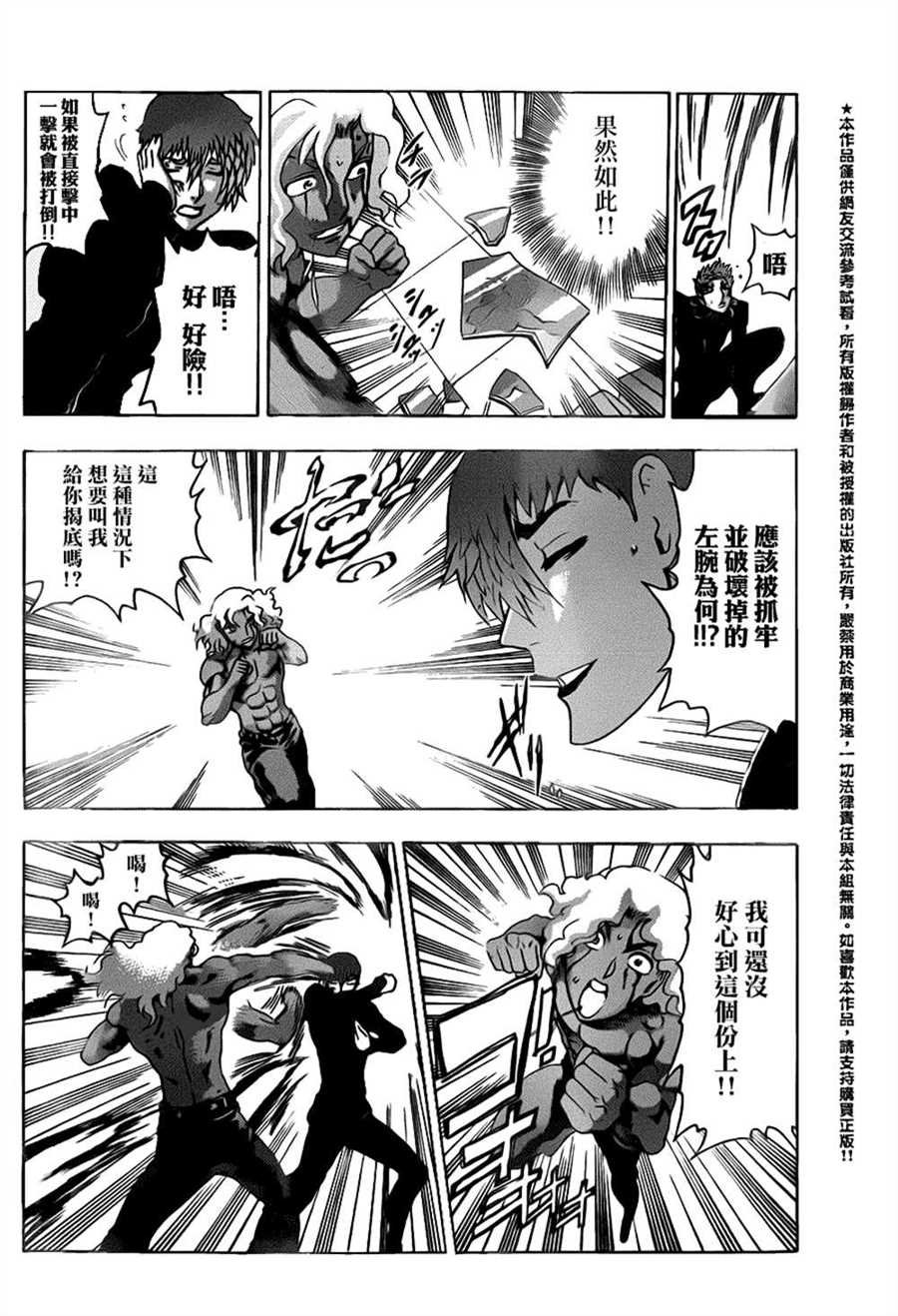 第507话