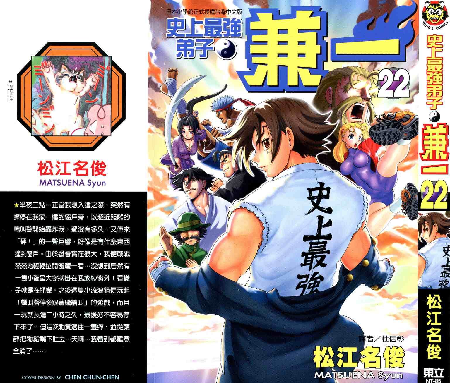 第22卷