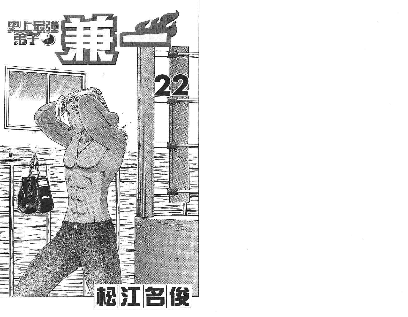第22卷