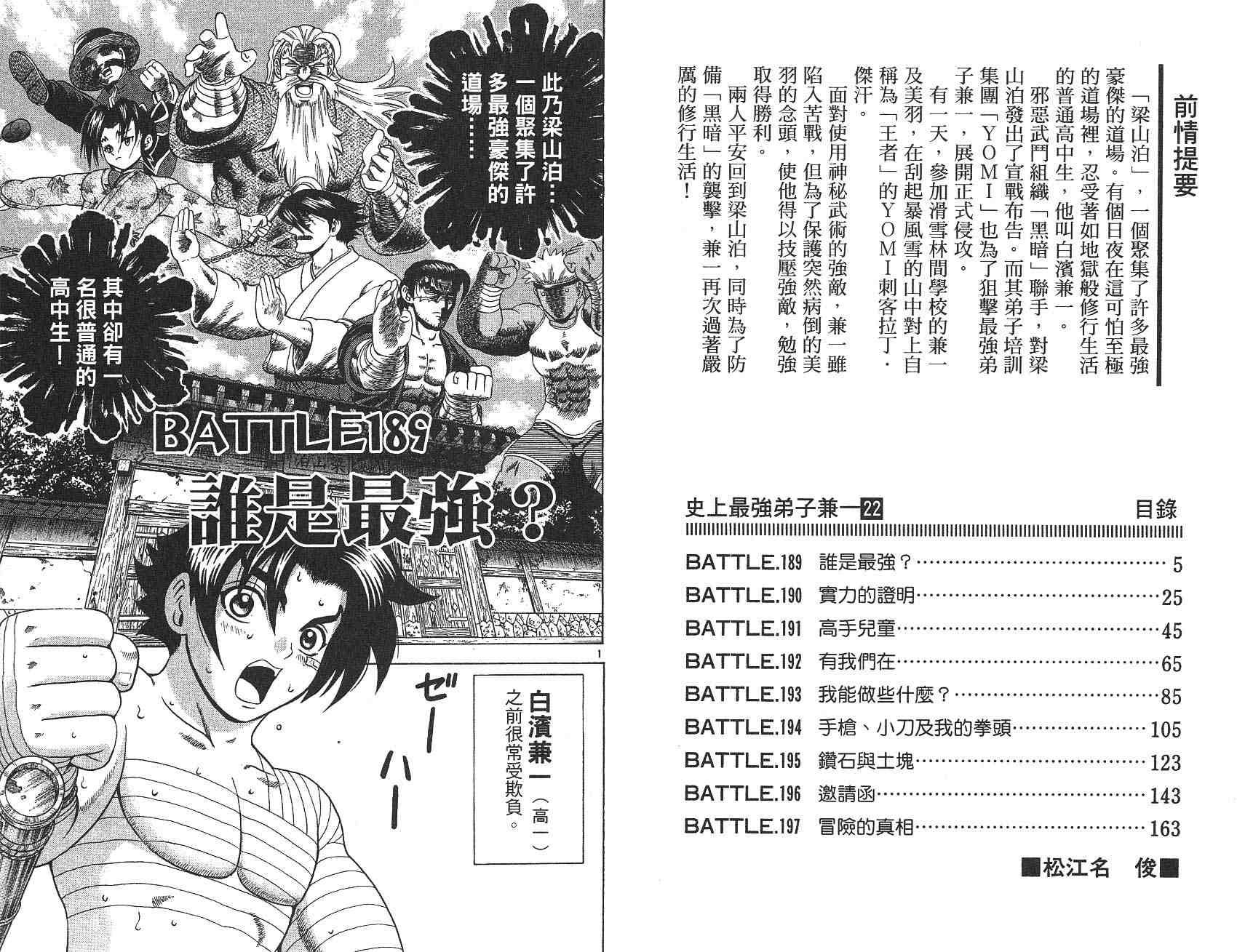第22卷