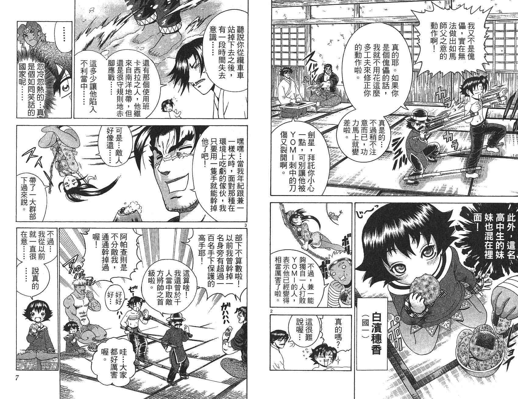 第22卷