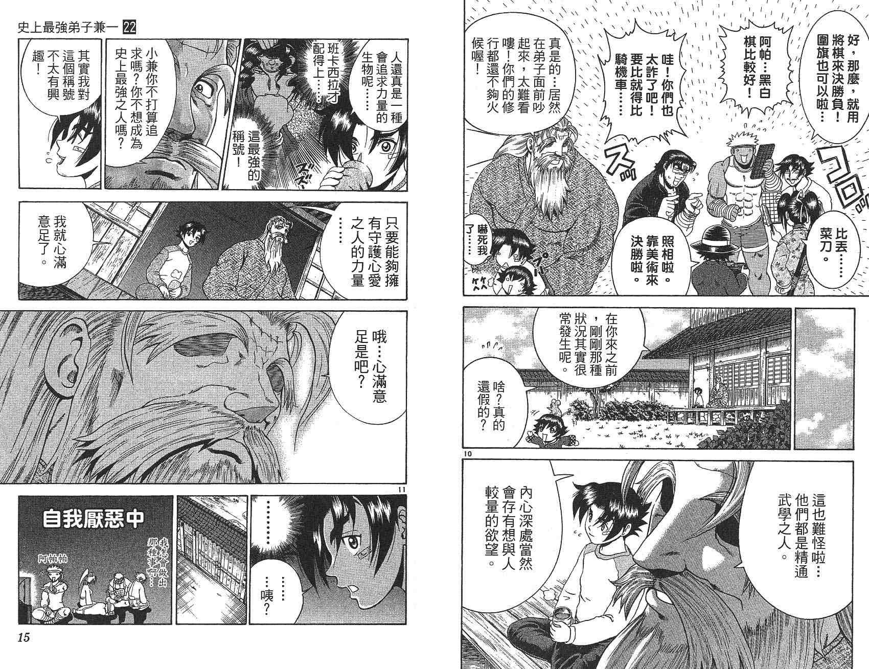 第22卷