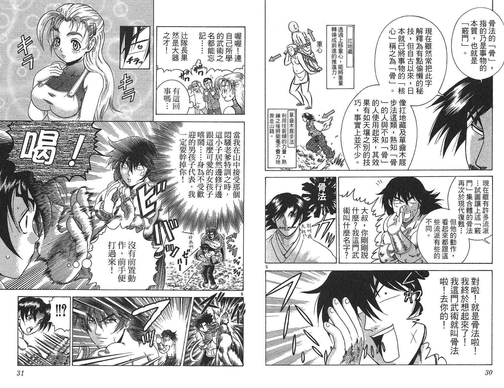 第22卷