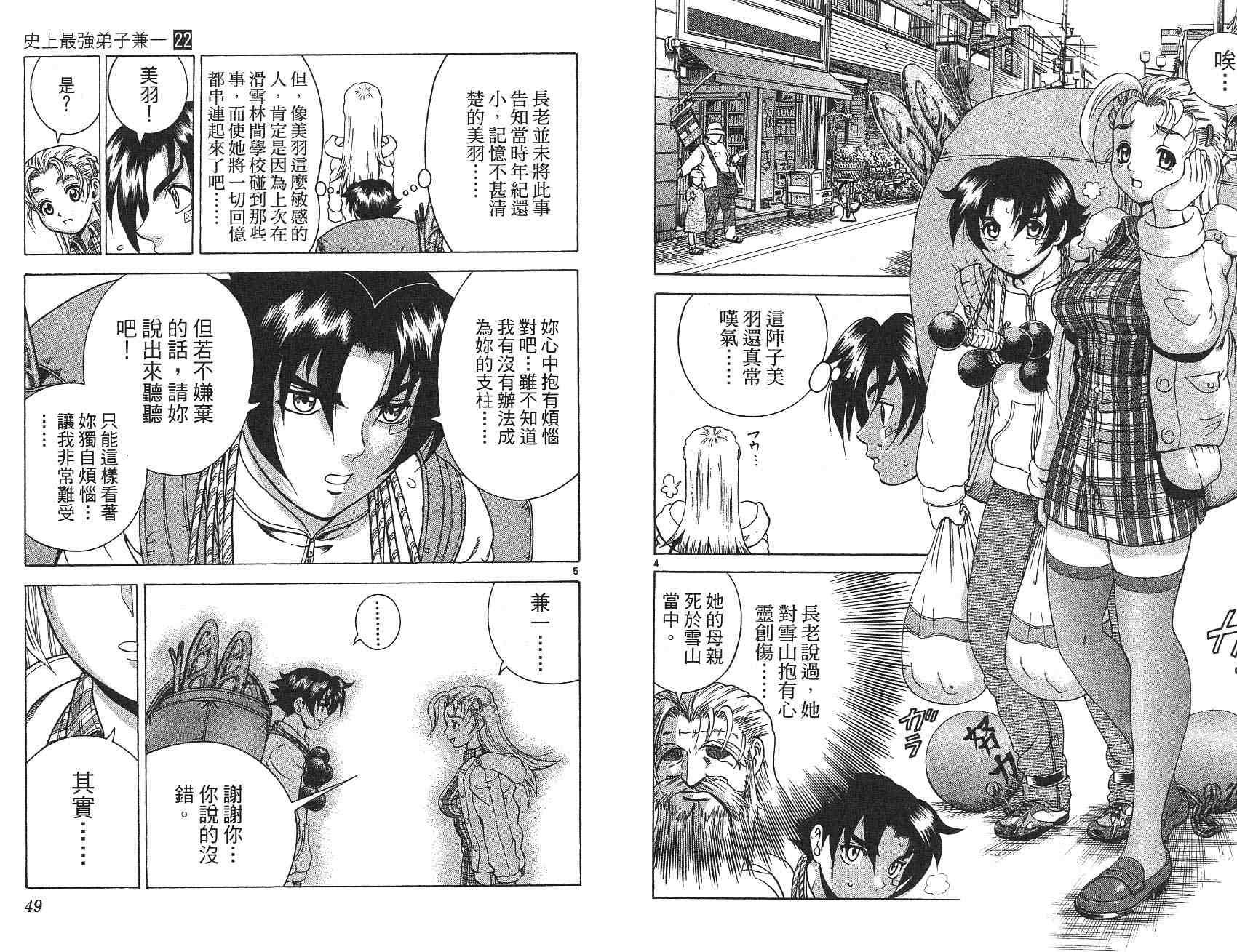 第22卷