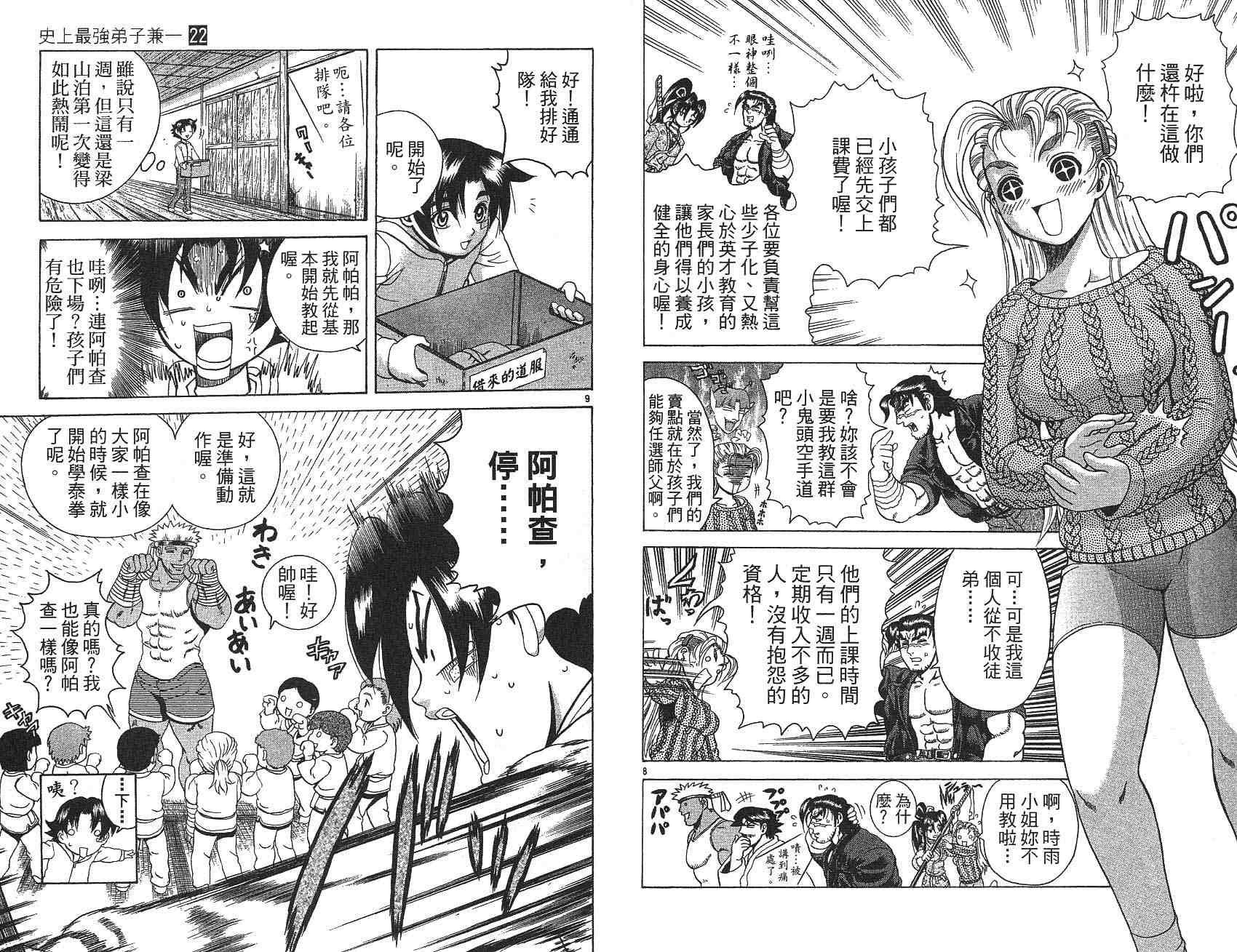 第22卷