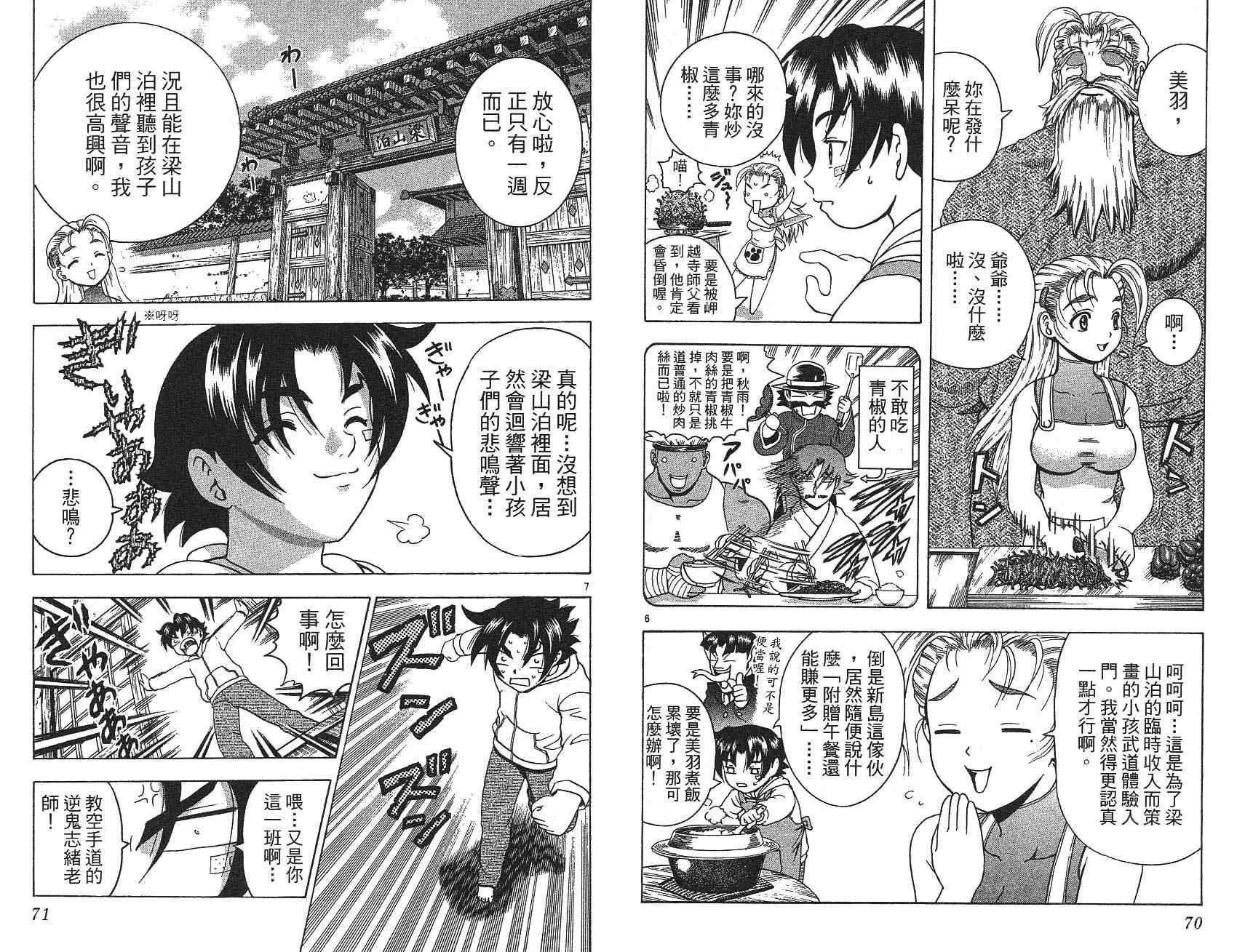 第22卷