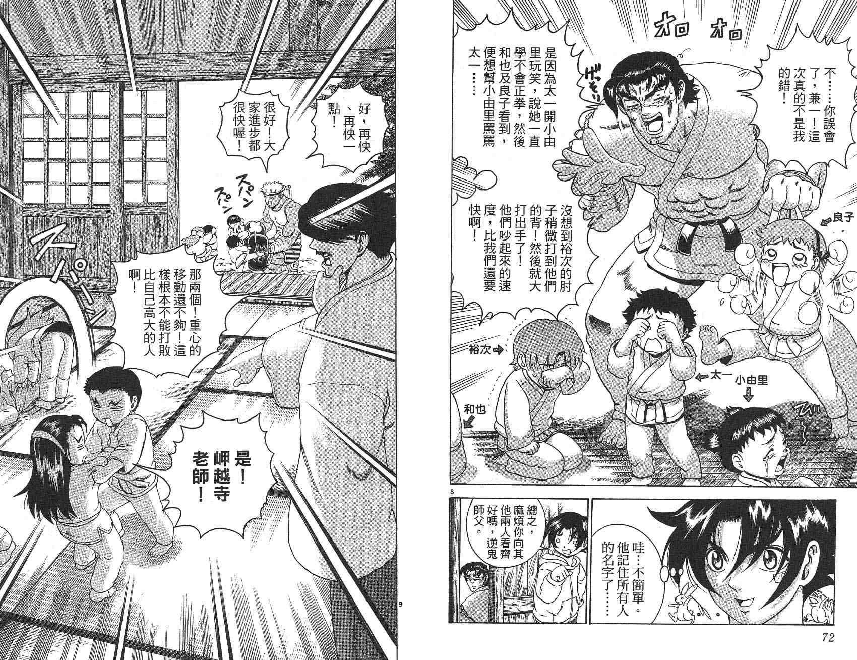 第22卷