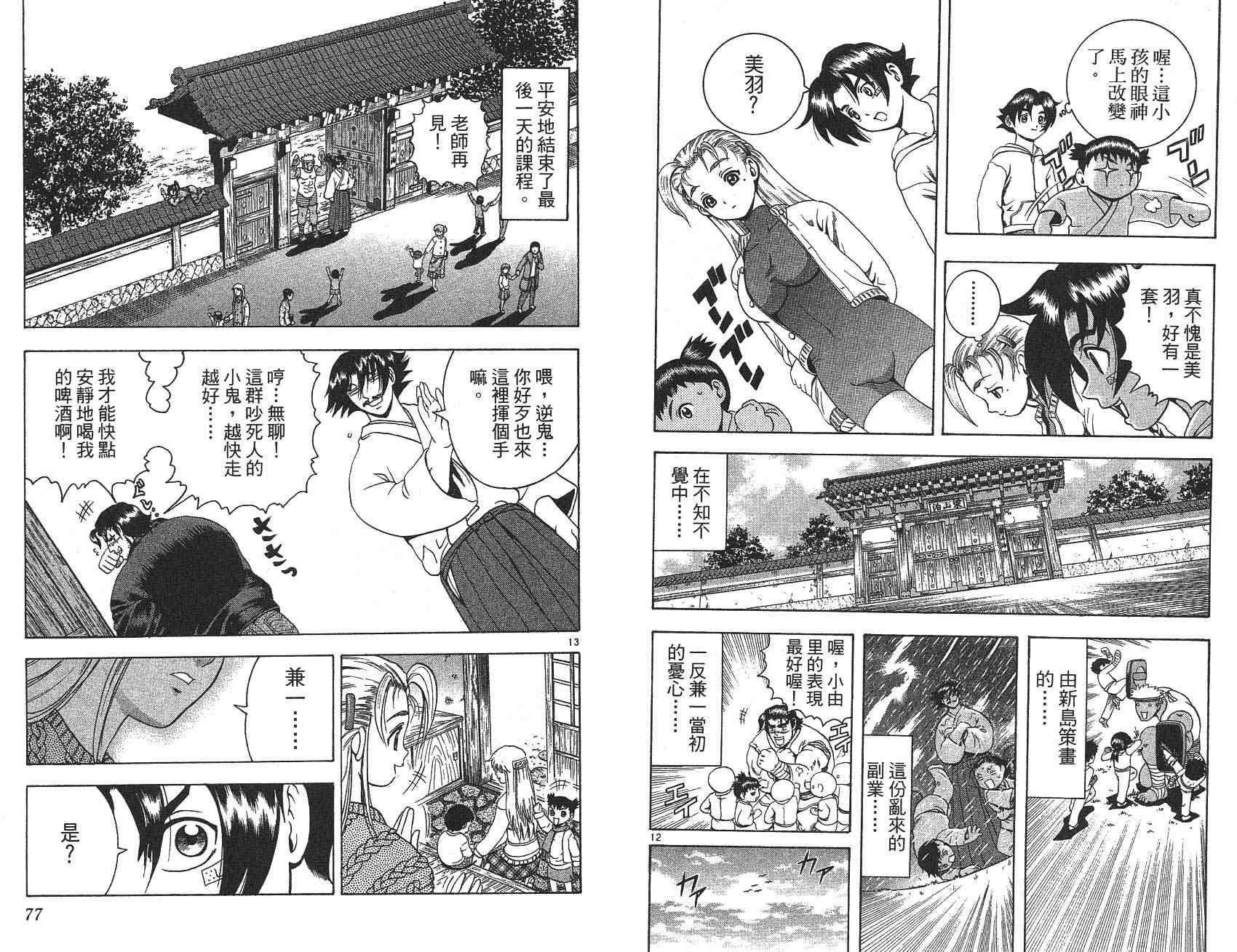 第22卷