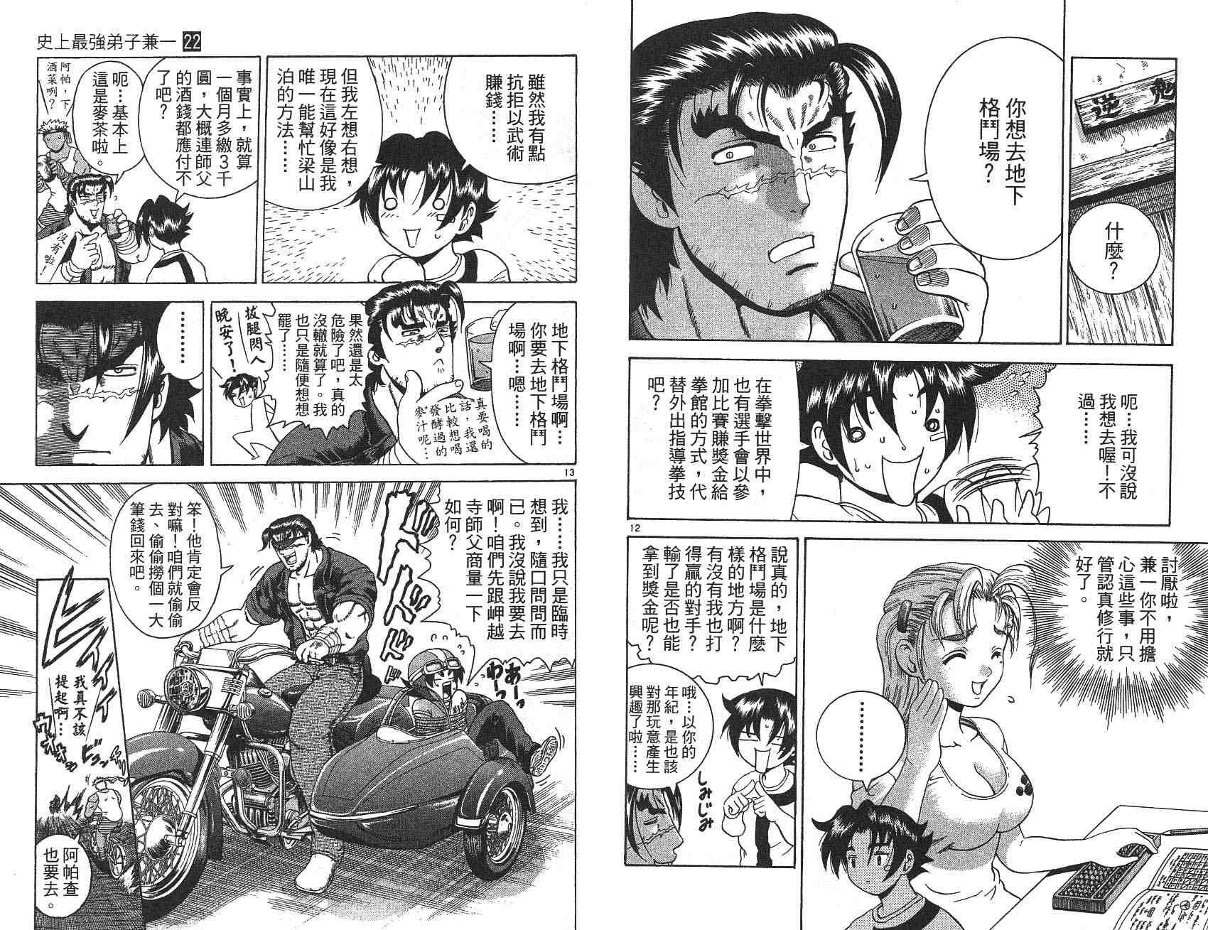 第22卷