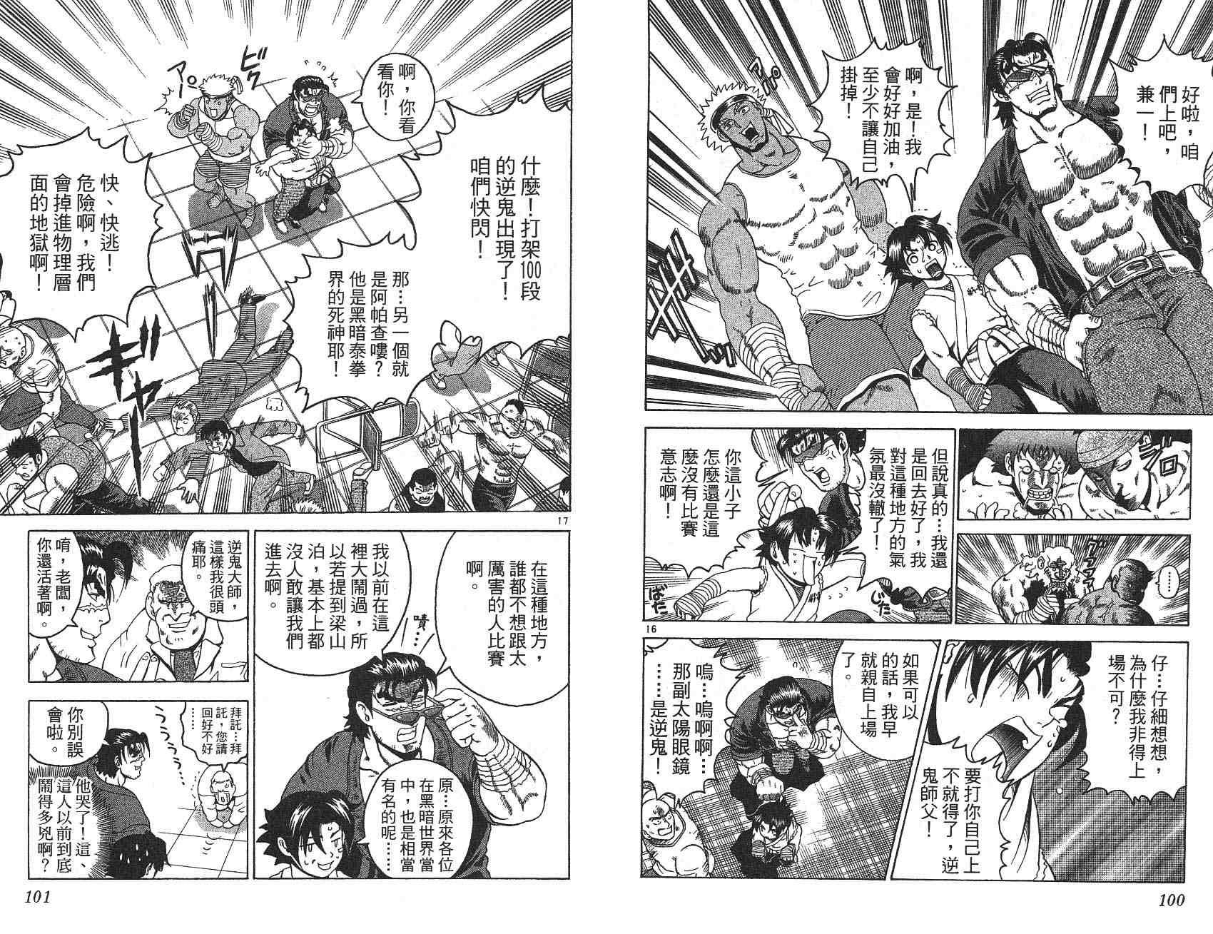 第22卷