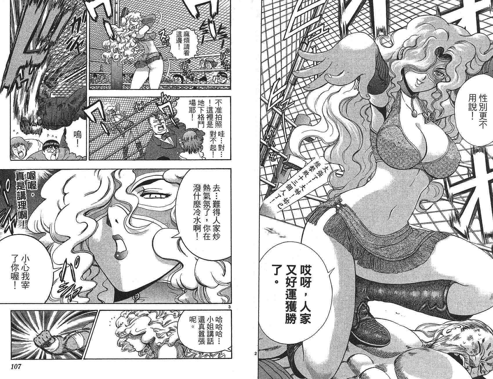 第22卷