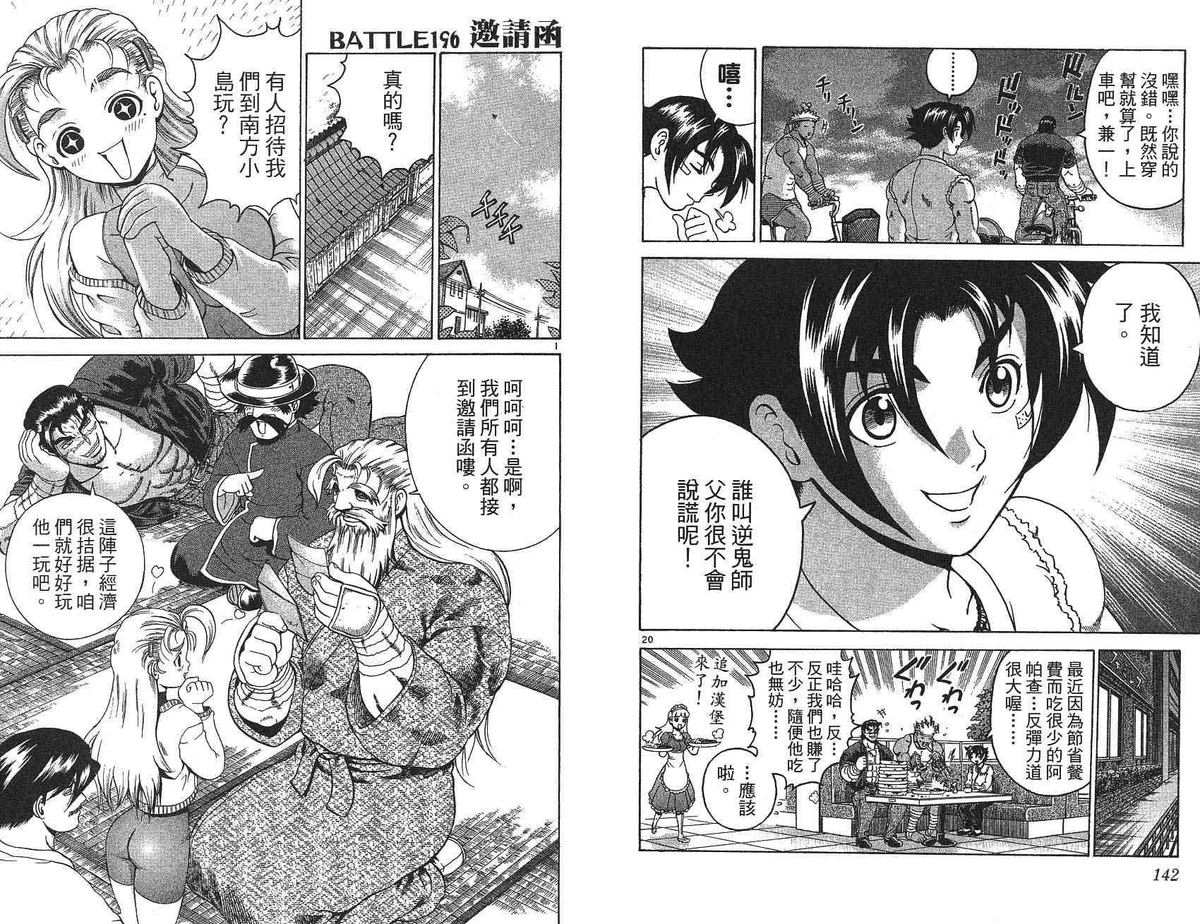 第22卷