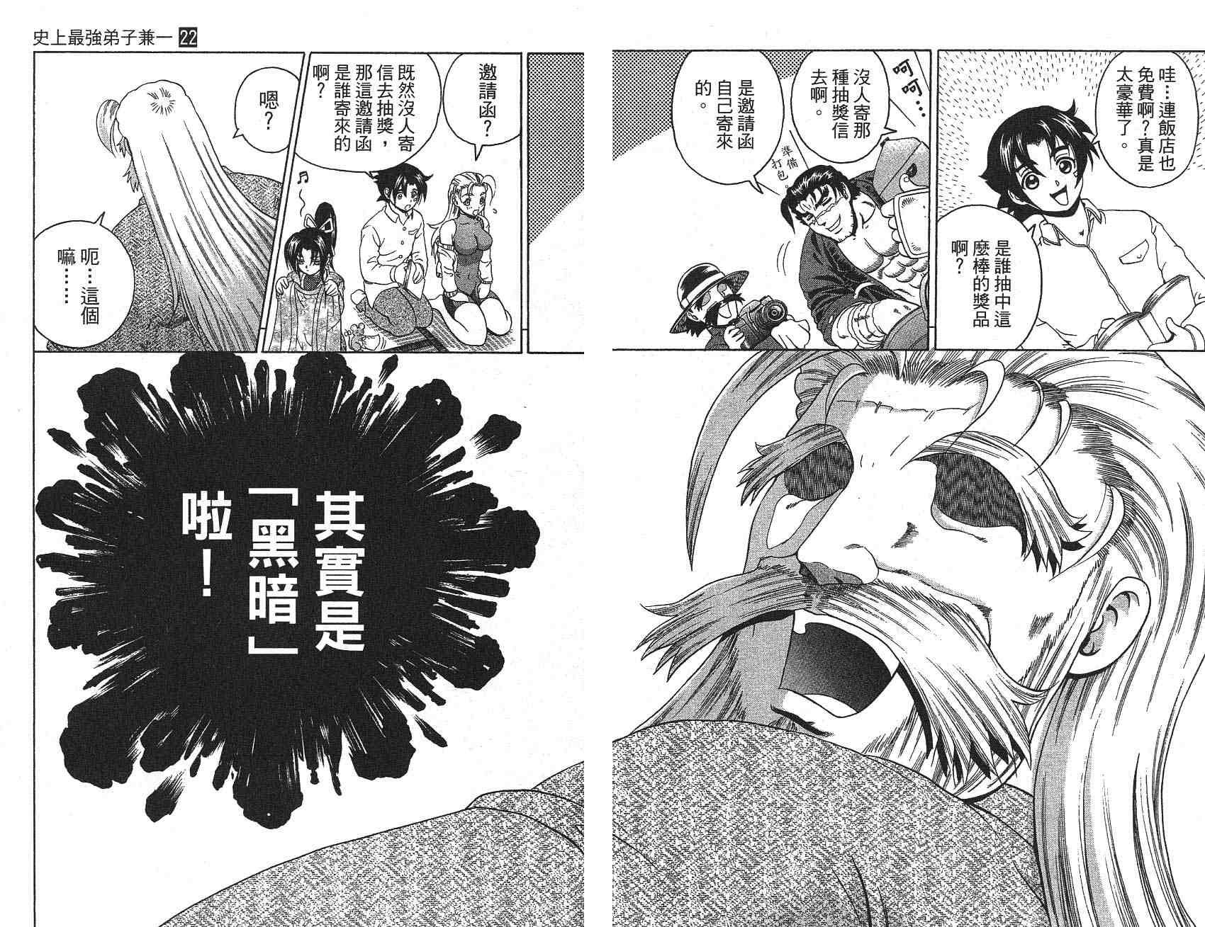 第22卷