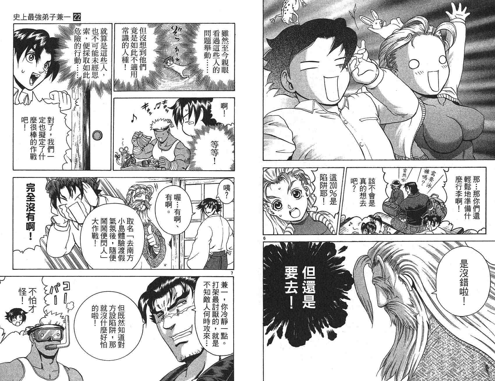 第22卷