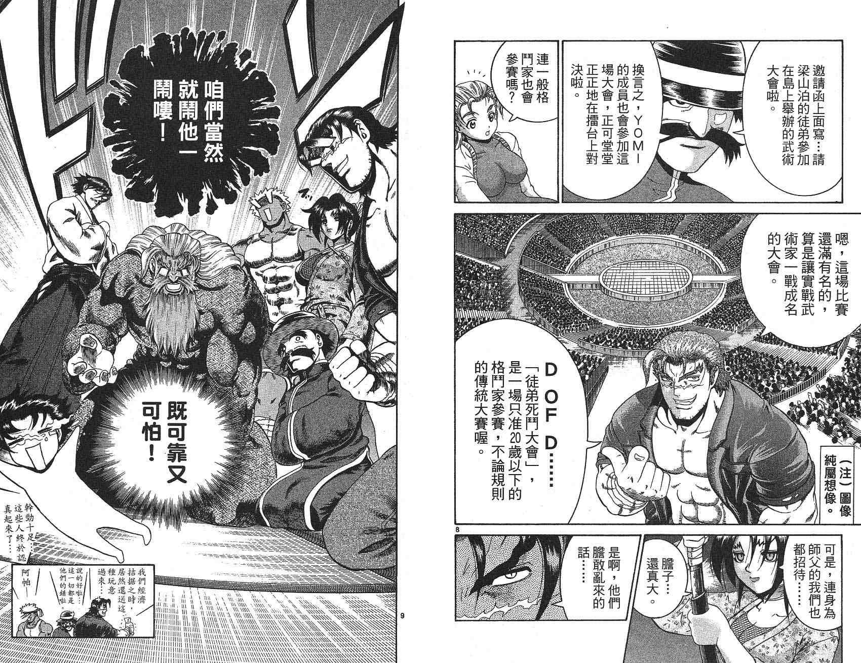 第22卷