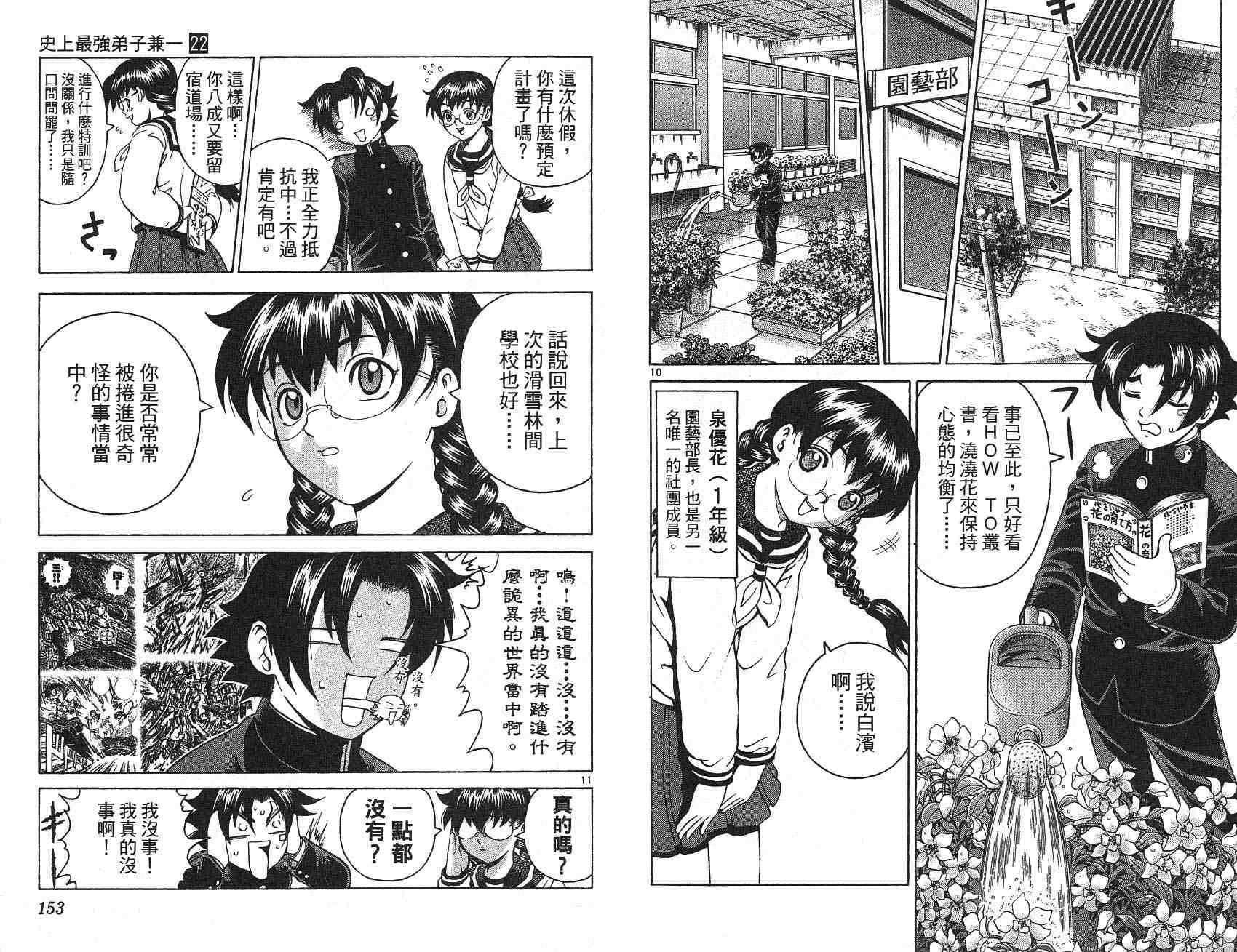 第22卷